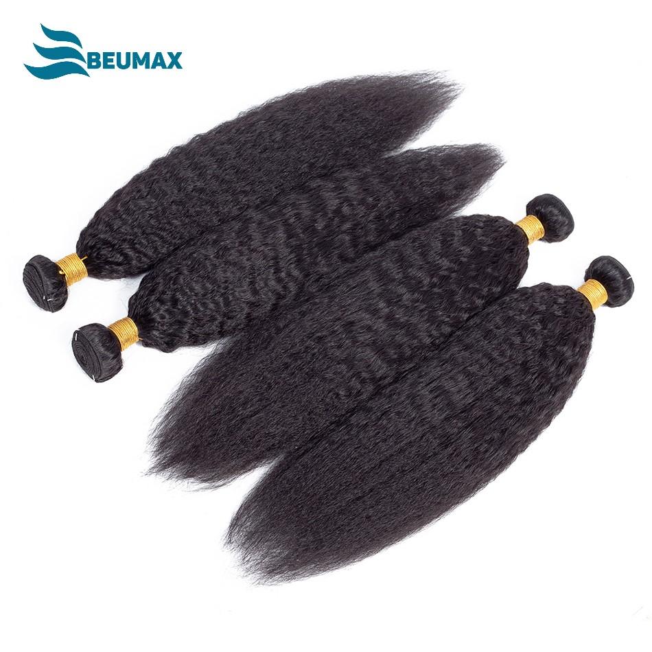 10A Grade 1/3/4 Bundles Mongolian Kinky Straight Human Hair Extension - Mein ShopCerise Alfie10A Grade 1/3/4 Bundles Mongolian Kinky Straight Human Hair Extension